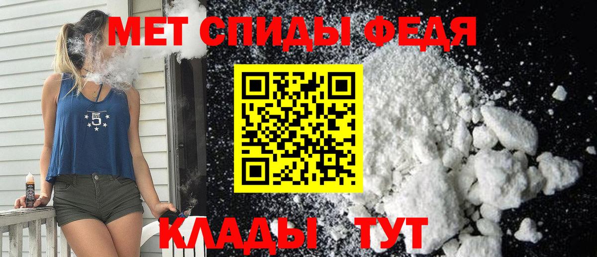 Амфетамин 98% Гусиноозёрск