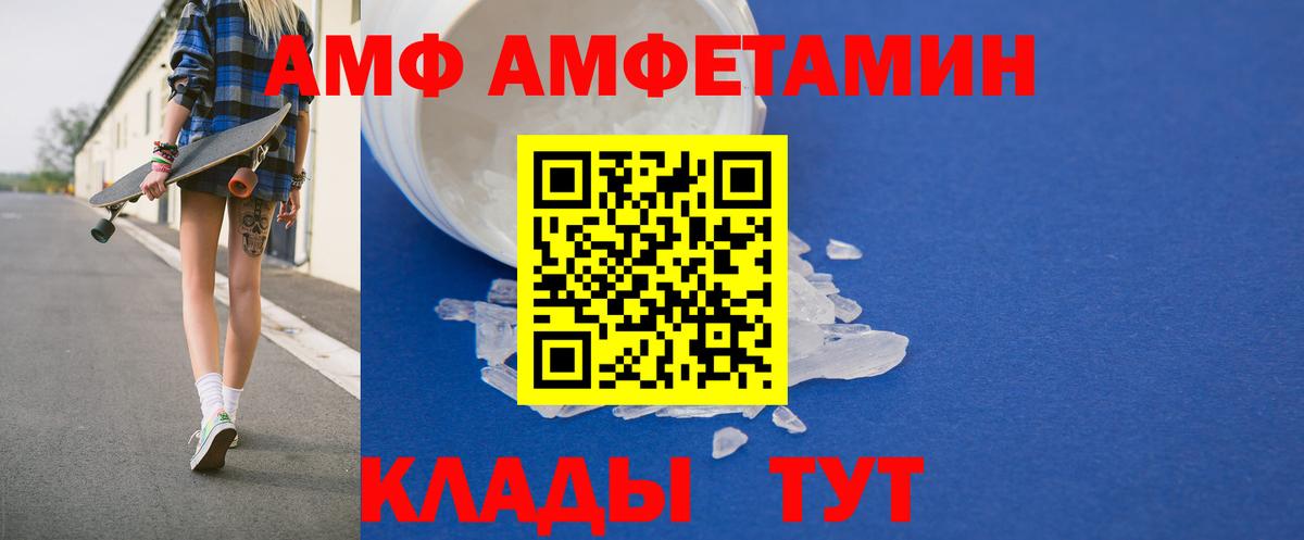 АМФ 98%  Вход с VPN  АМФ  Гусиноозёрск 