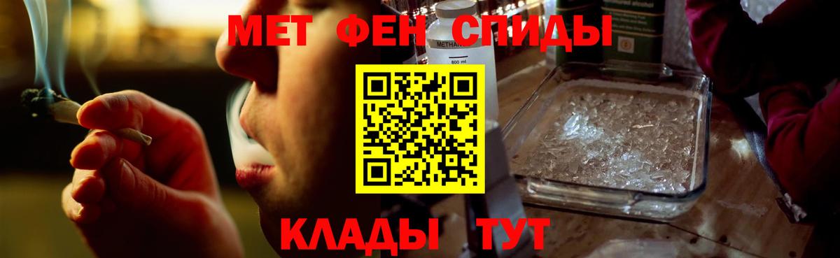 Amphetamine Premium Гусиноозёрск