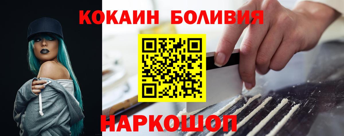 КОКАИН VHQ Гусиноозёрск