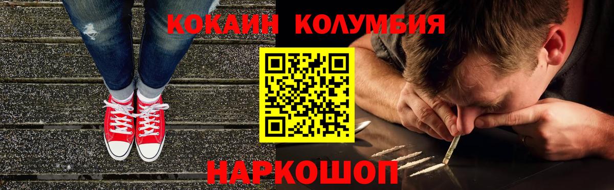 купить   Вход с VPN  Гусиноозёрск  Кокаин Fish Scale 