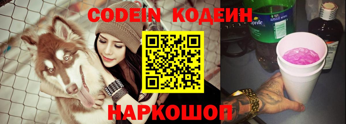 Меф   Alpha-PVP СОЛЬ   Марихуана  Купить наркотик  Гусиноозёрск  LSD-25  Меф МЯУ МЯУ   ГАШИШ 