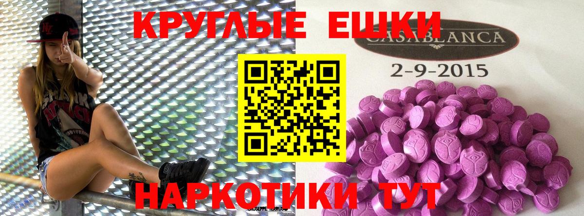 Гусиноозёрск  Ecstasy  Вход с VPN  ЭКСТАЗИ DUBAI 