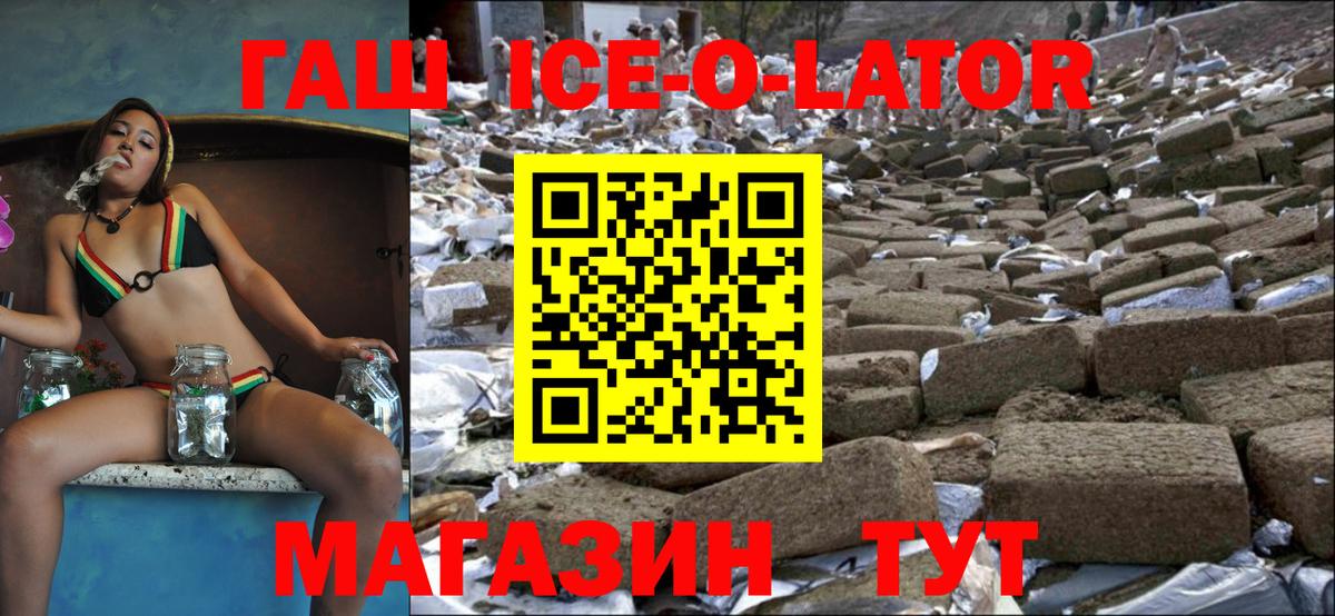  COCAIN Гусиноозёрск