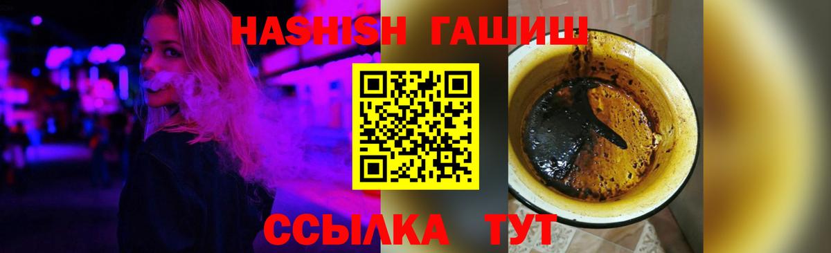 Гашиш AMNESIA HAZE Гусиноозёрск