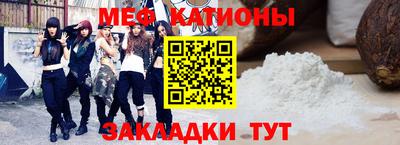 прущая мука Гатчина