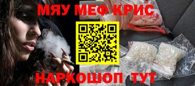 кокаин Балахна