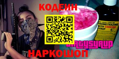 прущий лед Гай