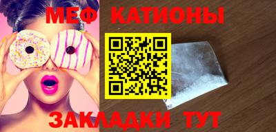 прущий лед Гай