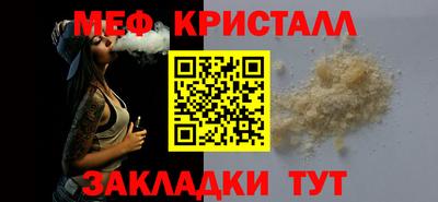 бутират Гагарин