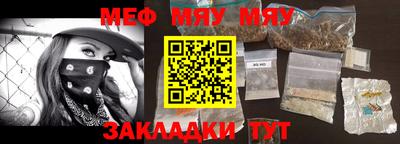 кокаин Балахна