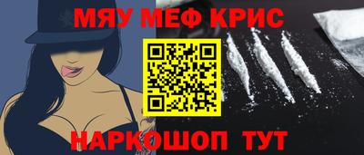 бутират Гагарин