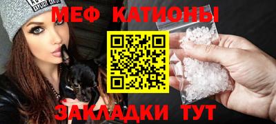 прущий лед Гай