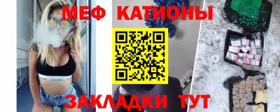 молекула духа Балаково