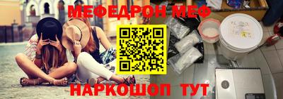 меф VHQ Балашиха