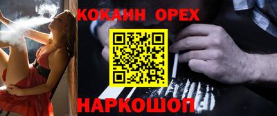 прущий лед Гай