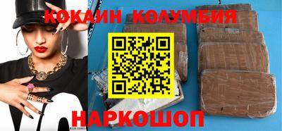 молекула духа Балаково