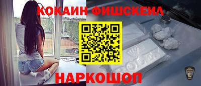 меф VHQ Балашиха