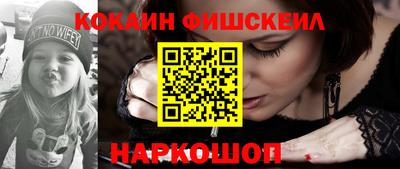 молекула духа Балаково