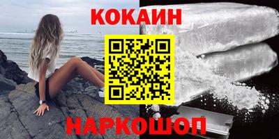 прущий лед Гай