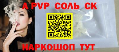 меф VHQ Балашиха