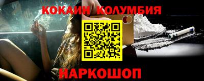 прущий лед Гай