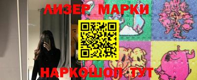 меф VHQ Балашиха