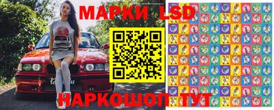 молекула духа Балаково