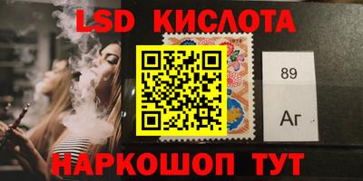 бутират Гагарин