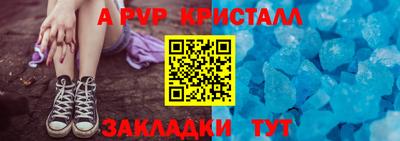 бутират Гагарин