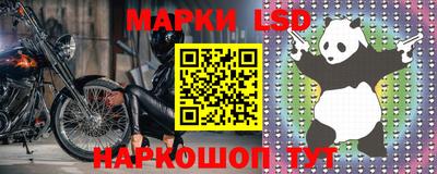 кокаин Балахна