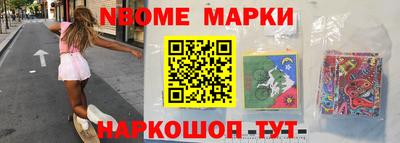 молекула духа Балаково