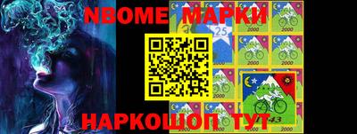 кокаин Балахна