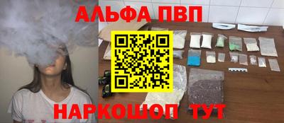 меф VHQ Балашиха