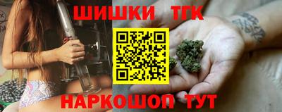 прущий лед Гай