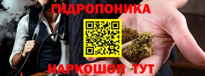 молекула духа Балаково