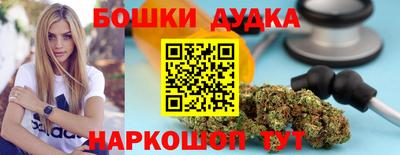 прущий лед Гай