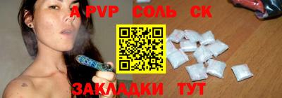 меф VHQ Балашиха