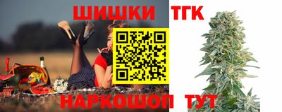 прущий лед Гай