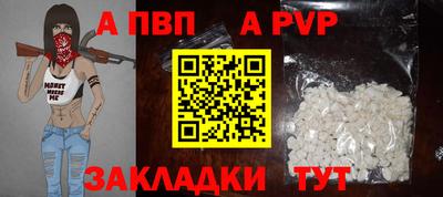 меф VHQ Балашиха