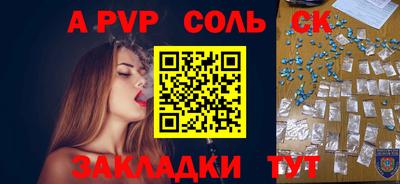 прущая мука Гатчина