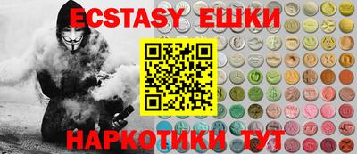 прущий лед Гай