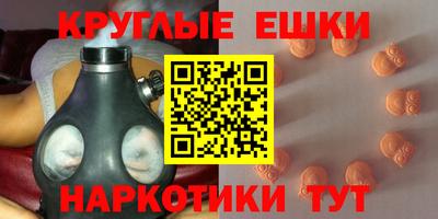 прущий лед Гай