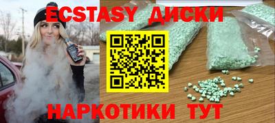 прущий лед Гай