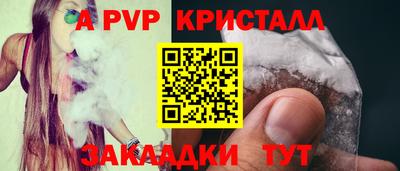 прущий лед Гай