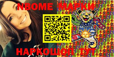 кокаин Балахна