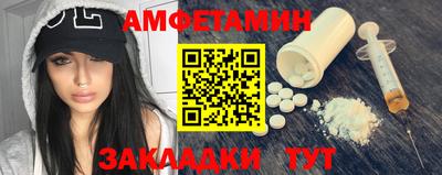 бутират Гагарин
