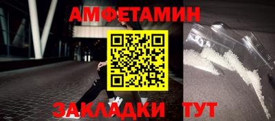 бутират Гагарин