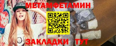 молекула духа Балаково