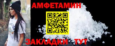 бутират Гагарин